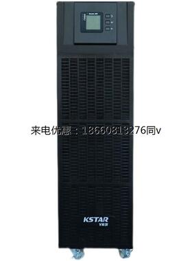 科士达UPS电源YDC3340H高频在线式机房服务器稳压电源40KVA/32KW