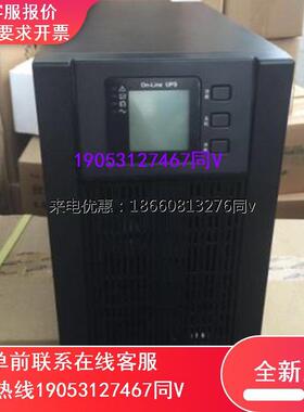 科士达UPS不间断电源YDC3360H在线高频塔式机 60KVA/54KW三进三出