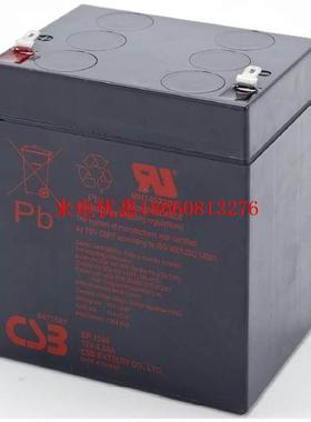 CSB蓄电池 HR1221W F2 CSB电池12V5AH UPS 电池 替代GP1245