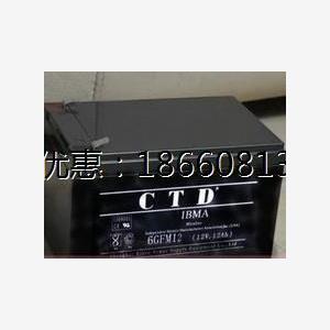 德国CTD蓄电池6GFM12 12V12AH消防医疗免维护UPS应急停电蓄电池