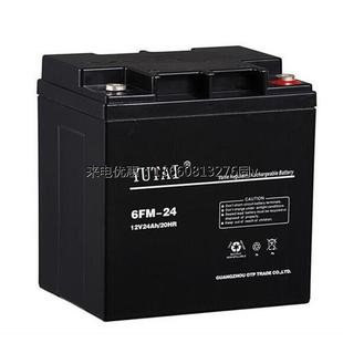热卖 宇泰蓄电池12V38AH 正品 中 原装 YUTAI宇泰蓄电池6FM