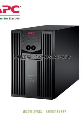 正品APC施耐德UPS不间断电源SRC2000UXICH 2KVA/1400W 在线机架式