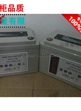 索润森蓄电池SAH2-350专用蓄电池 UPS直流屏电池2V350AH全国全新