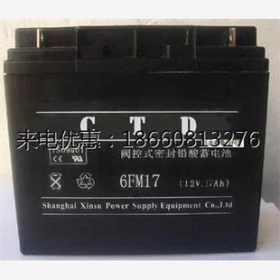 德国CTD蓄电池 12v17AH风力发电UPS机房储能免维护蓄电池 6FM17