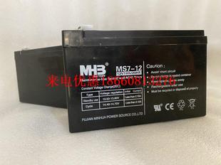 MINHUA蓄电池12V100AH直流屏 EPS应急专用12V80AH UPS