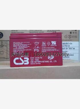 希世比蓄电池EVH12150F2 12V15Ah赛德科AGFA医疗DR用原装进口