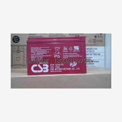 希世比蓄电池EVH12150F2 12V15Ah赛德科AGFA医疗DR用原装进口