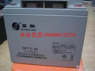 蓄电池SP12 12V40AH直流屏不间断电源专用