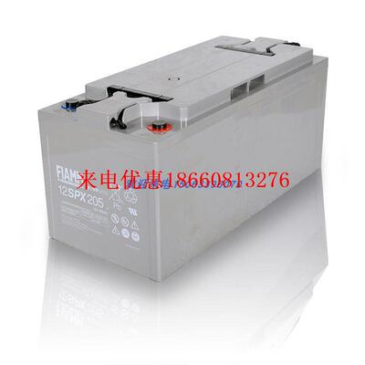 FIAMM蓄电池12SPX20512V205AH胶体电池大容量UPS工业储能电源