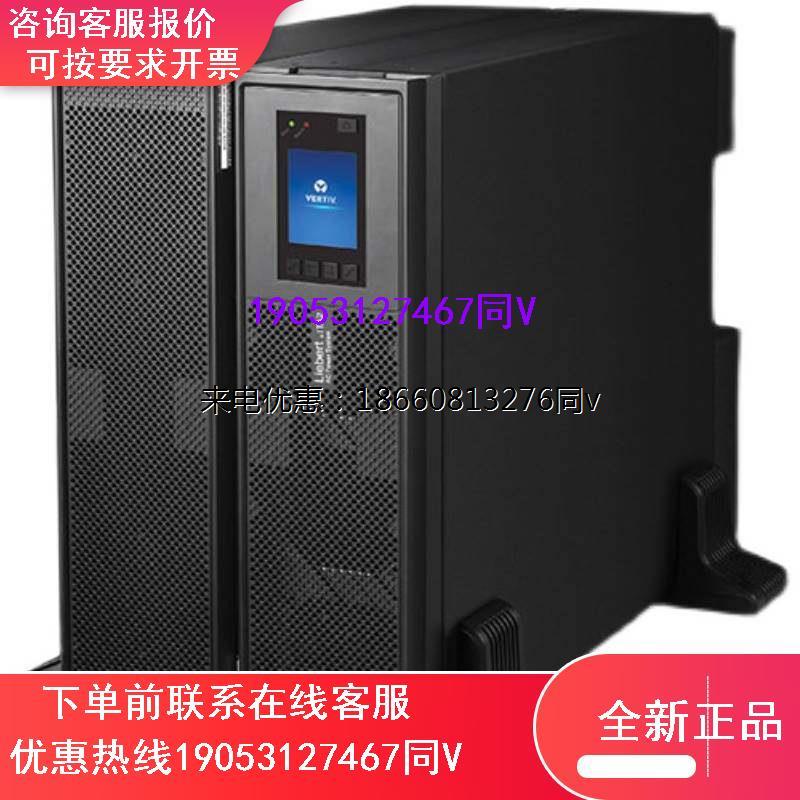 维谛艾默生UPS不间断电源ITA2-30KVA在线 机架塔式互换30KVA 30KW