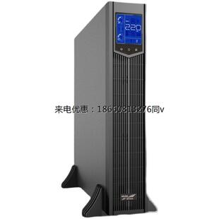 科华YTR1106L 6000VA5400W稳压备用外接电池 J不间断电源UPS机架式