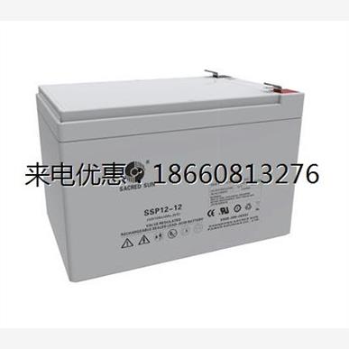 圣阳12V4AH蓄电池SSP12-4铅酸免维护UPS配套内置电源应急照明系统
