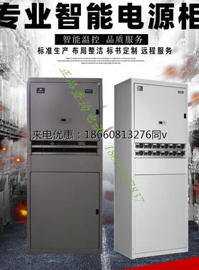 艾默生维谛NetSure731C61-Y3通信48V300A高频开关室内电源柜直流