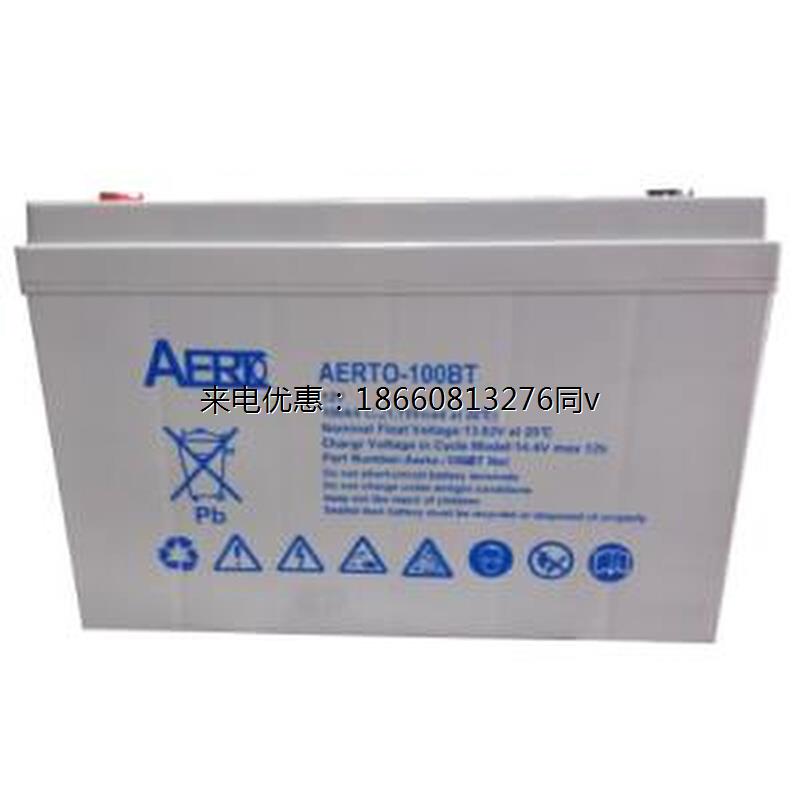 AERTO-200BT 德国艾亚特12V200AH铅酸免维护蓄电池AGM型200AH