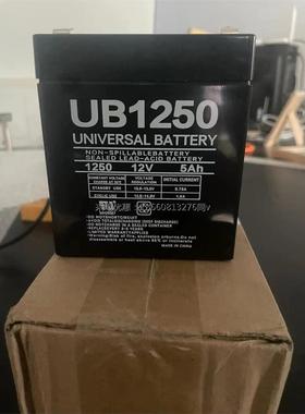 UB1250 12V5AH照明电源 船舶设备 电梯设备照明用蓄电池太阳能板