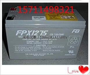 FB古河蓄电池FPX127512V7.5AH医疗设备消防主机UPS航海专用