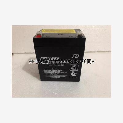 FB古河日本 正品原装 蓄电池FPX1255FB门禁 医疗设备12V5.5AH