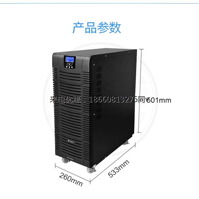 金武士UPS不间断电源ST3110KS PLUS负载功率10KVA8000W外接蓄电池