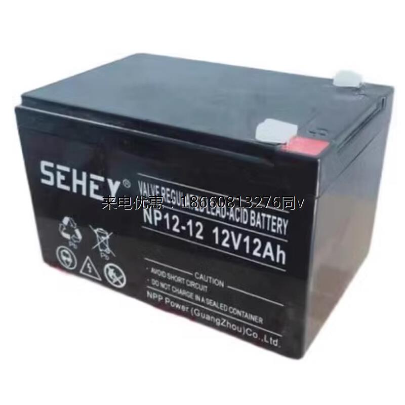 SEHEY 西力蓄电池NP12-12胶体免维护12V12AH主机消防电梯应急平层