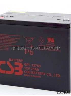 现货希世比GPL121000台湾蓄电池12V100AH电池
