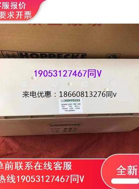 HOPPECKE荷贝克胶体蓄电池 SB12-140 松树 12V142AH 直流屏专用