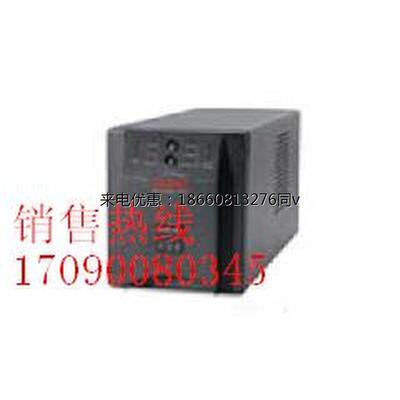 APCSUA750ICH UPS不间断电源在线式标机内置电池原装正品质保两年