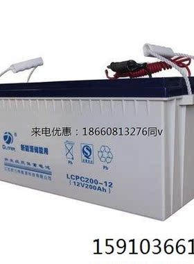 蓄电池12V200AH铅酸免维护LCPA200-12 UPS电源专用蓄电池