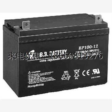 台湾BB蓄电池12V100AH  BP100-12机房电源太阳能电力设备专用电瓶