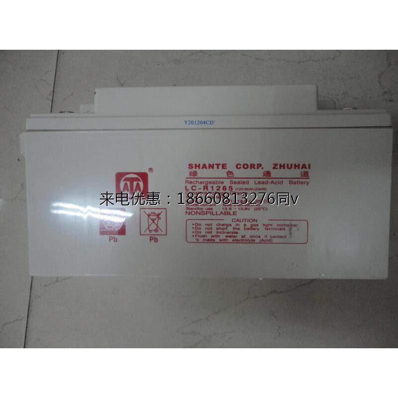 ATA蓄电池12V65AH免维护UPS基站铅酸LC-R1265太阳能机房警报电力