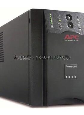 APC施耐德SUA1500ICH在线互动式UPS不间断电源1.5KVA标配无电源线