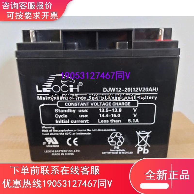 铅酸蓄电池DJW/DJM12V20A24A33A38A40A65A100AH直流屏UPS电源
