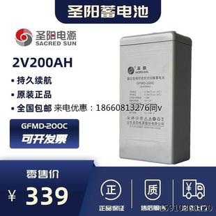 GFMD 阀控式 变电站用2V200AH 发电厂 200C蓄电池 铅酸免维护