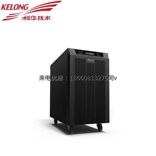 科华UPS不间断电源YTG1101L/1102L/1103L 工频机1KVA外接电池备用
