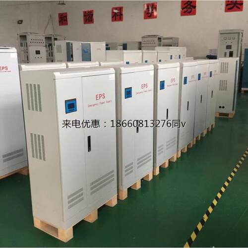 戴克威尔EPS电源DW-S-2.2KW电池电压192V稳压三相EPS应急电源原装