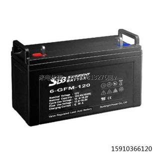 12V120AH直流屏UPS电源用太阳能工业电源 120 SBB圣豹蓄电池6 GFM