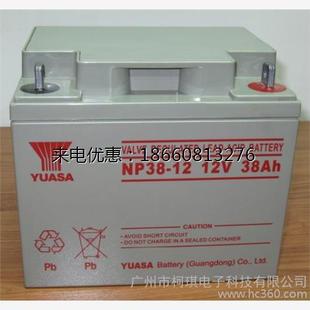 EPS应急电源 太阳能电瓶 YUASA蓄电池NP38 汤浅蓄电池12V38AH