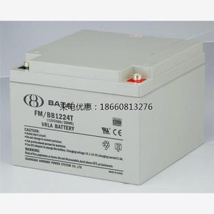 EPS免维护消防照明电池 12V24AH直流屏 BATA鸿贝蓄电池FM BB1224T