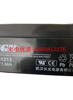 长光蓄电池CB1213/12V1.3AH直流免维护警报电力控制门禁仪表