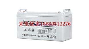 GFM 电池6 120 12V120AH阀控密闭式 机房UPS应急配套电池