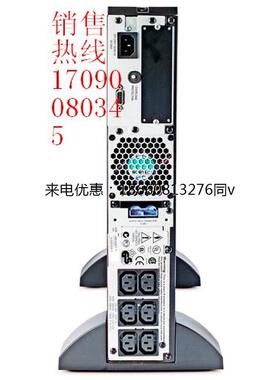APC  SURT2000XLICH  UPS不间断电源在线式标机内置电池 原装正品