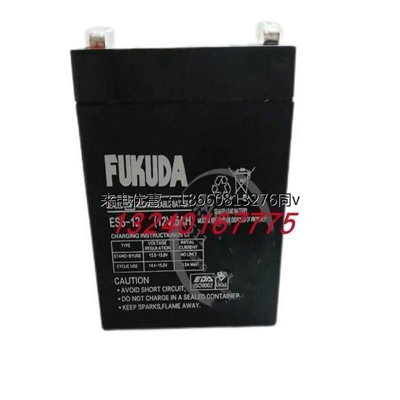 FUKUDA蓄电池MSE-75-12 12V75AH机房UPS/EPS电源用