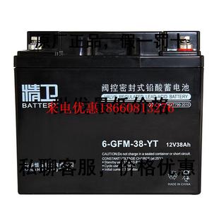 GFM 科华精卫铅酸蓄电池6 12v100AH65AH38AH120AH免维护UPS EPS