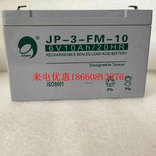 小型蓄电池6V10AH 6V1.3AH铅酸免维护安防应急灯照明 6V4AH