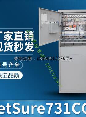 维谛艾默生组合式通信NetSure731CC2-X3/X4 开关电源48V600A机柜