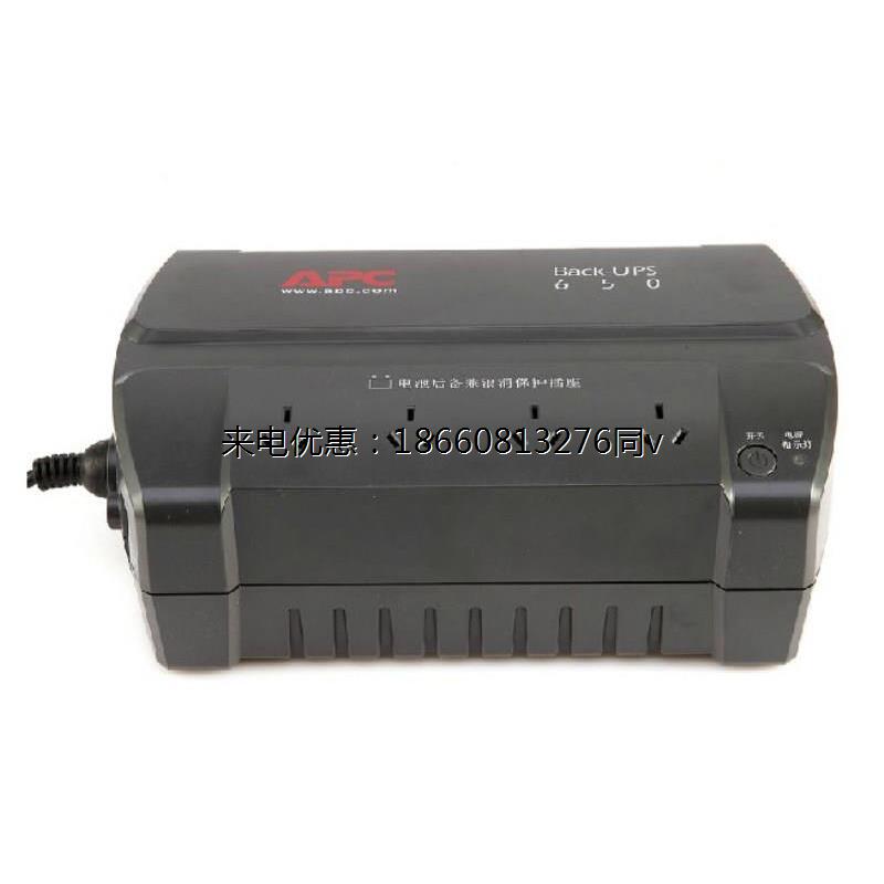 APC BK650-CH不间断UPS电源/400W/650VA UPS电源主机应急时间延长