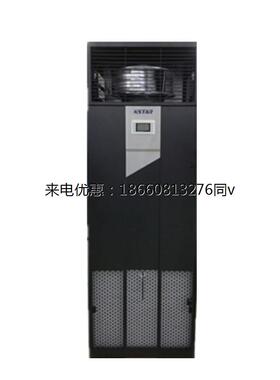 科士达17.5KW机房精密空调ST017FAACANNT单冷上送风 通信基站专用