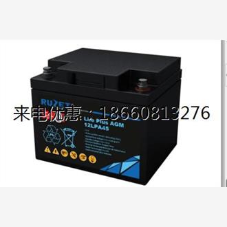 法国RUZET路盛蓄电池 12LPA45 12V45AH铅酸免维护电池电源专用