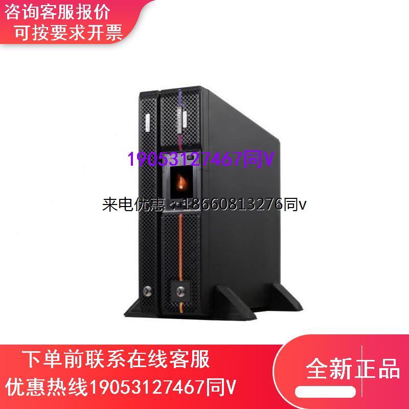 维谛ITG系列UPS电源GR01KL/GR02KL/GR03KL/GR06KL/GR10KL长效机