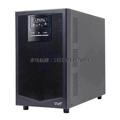 科华YTR1103L 在线式UPS电源 3KVA 2700W 高频稳压电源 外接蓄电
