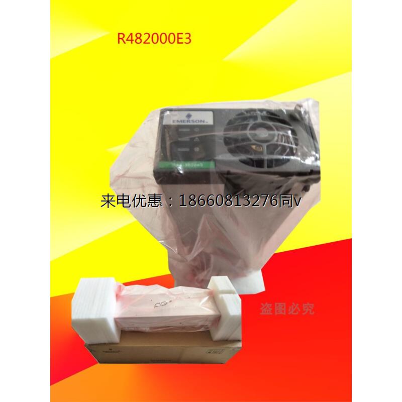 艾默生       R48-2000E3     整流电源模块   48v30A  全新原装